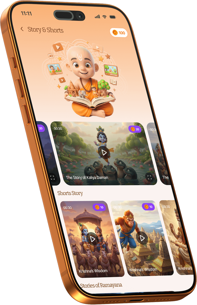 Mobile App View 1